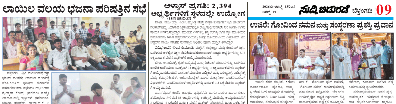 ePaper