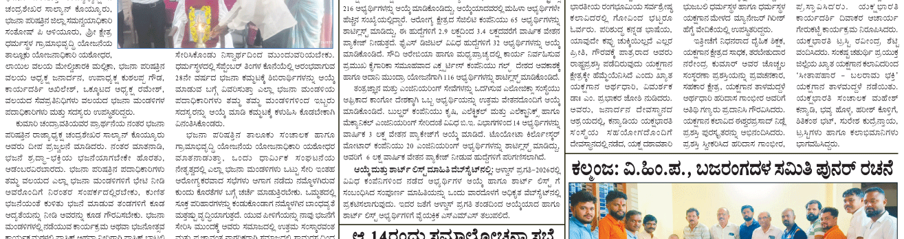 ePaper