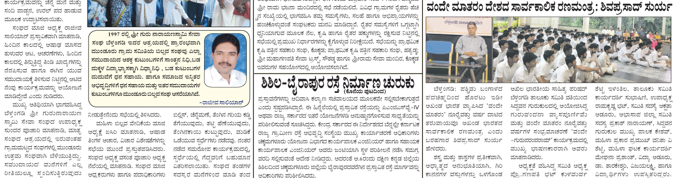 ePaper