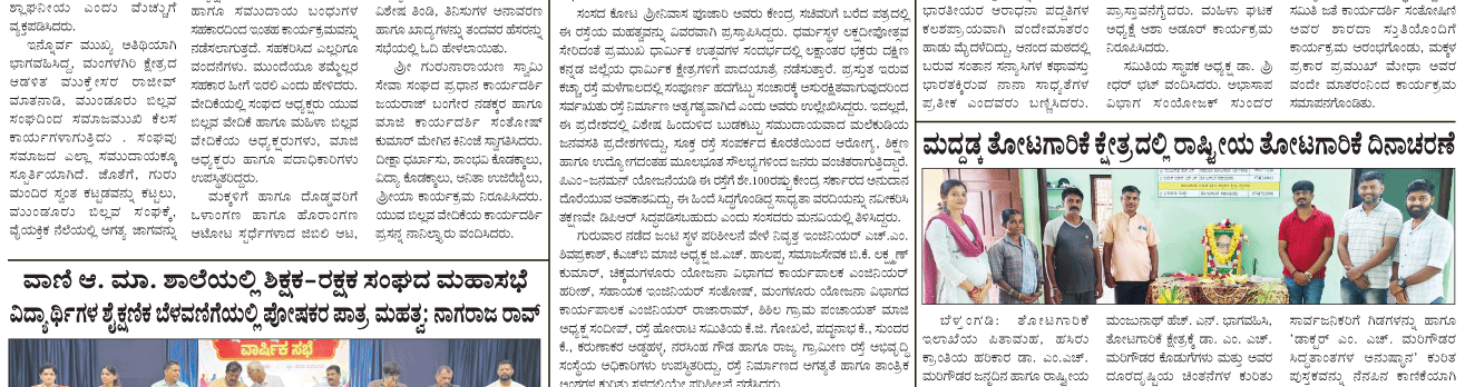 ePaper