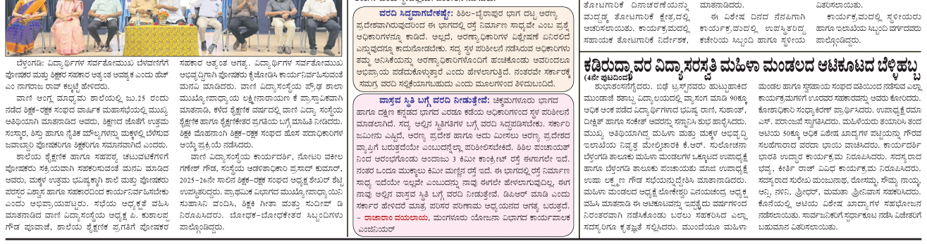 ePaper