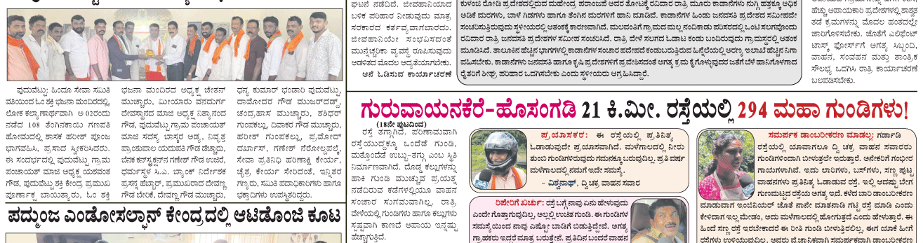 ePaper