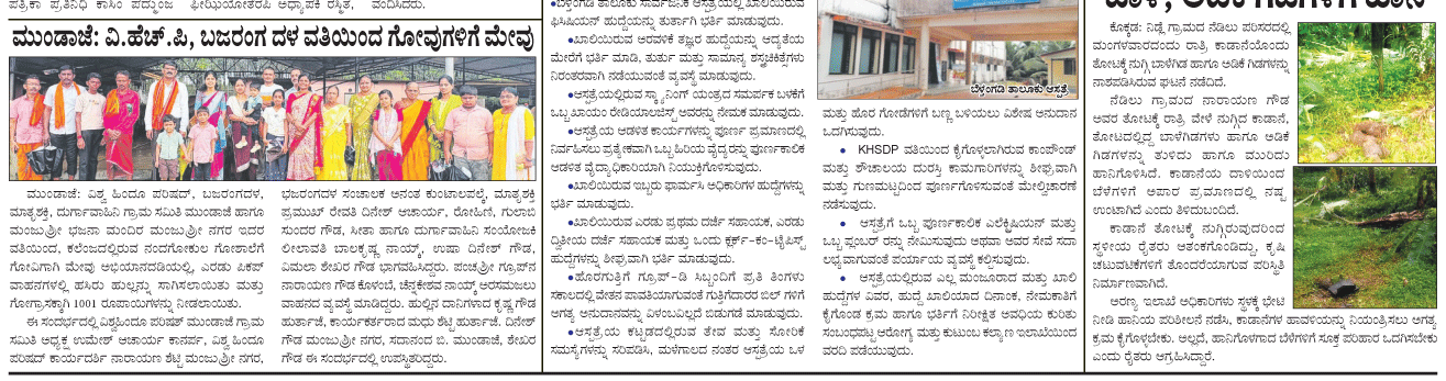 ePaper