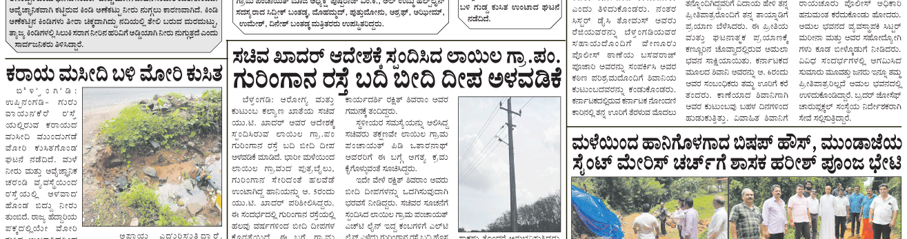 ePaper