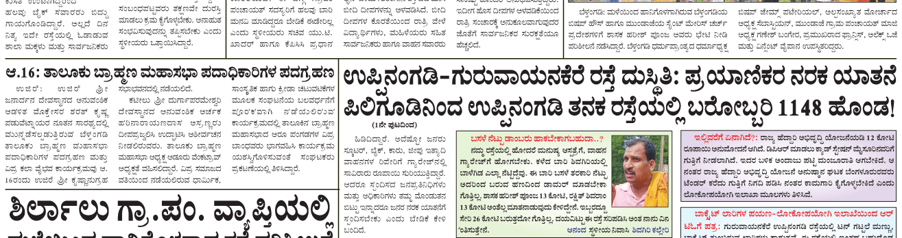 ePaper