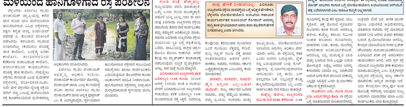 ePaper