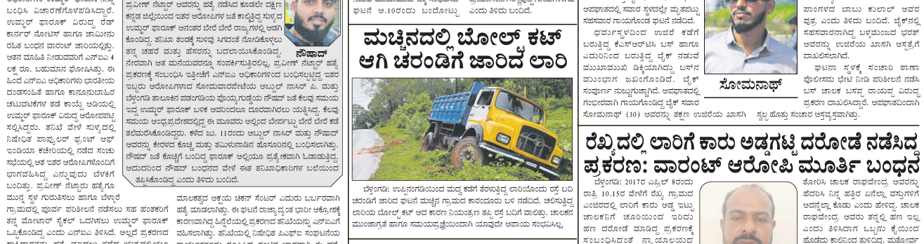 ePaper