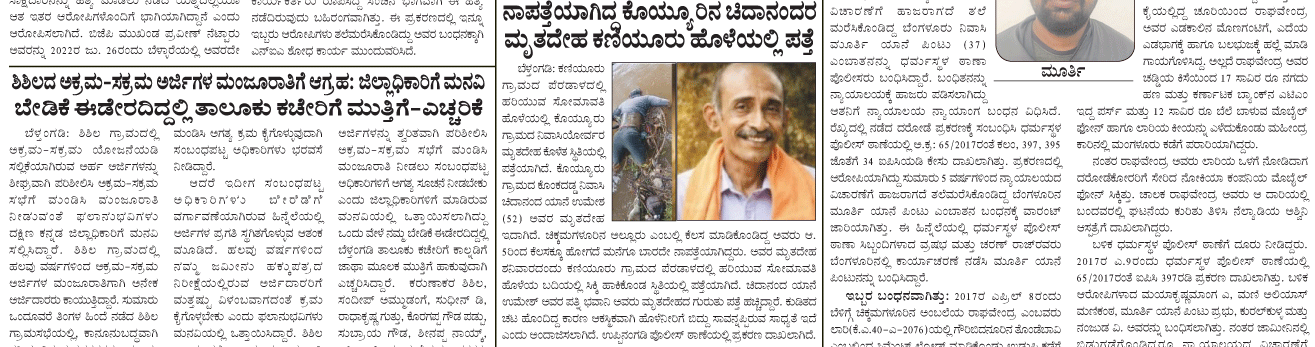 ePaper
