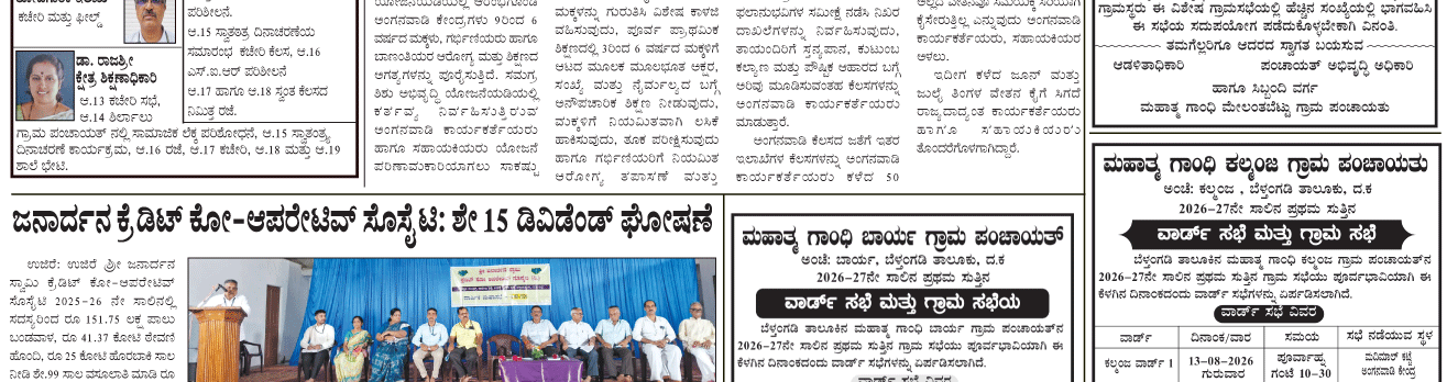 ePaper