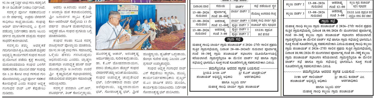 ePaper