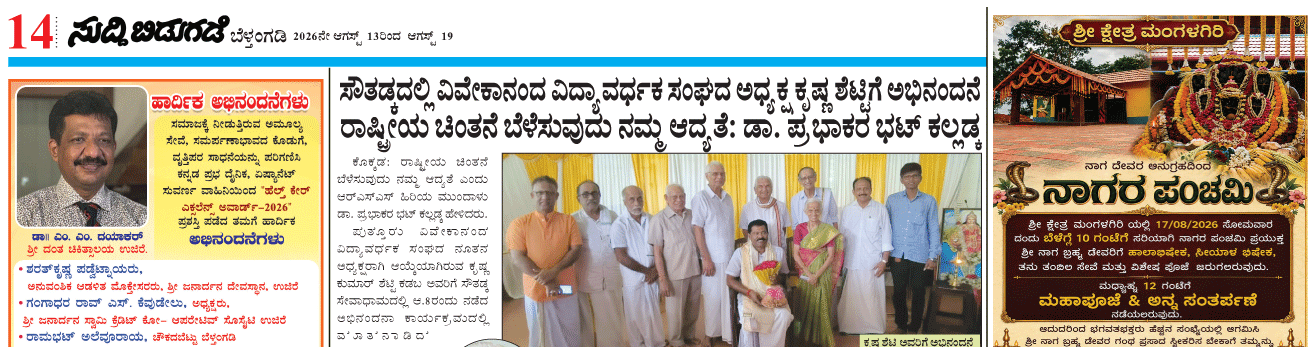 ePaper