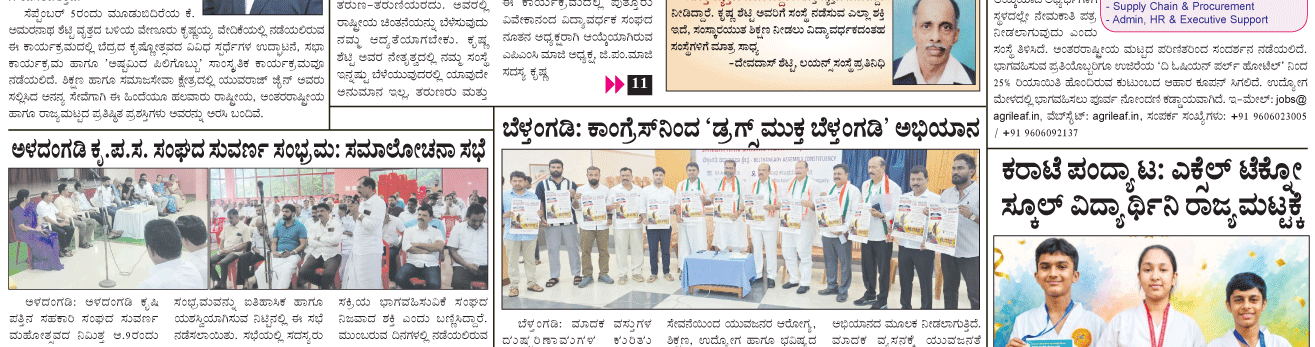 ePaper