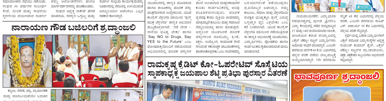 ePaper