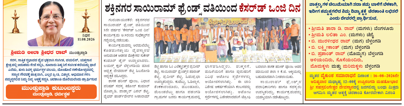 ePaper