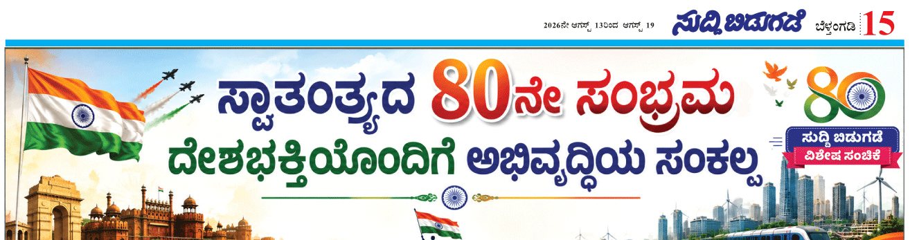 ePaper