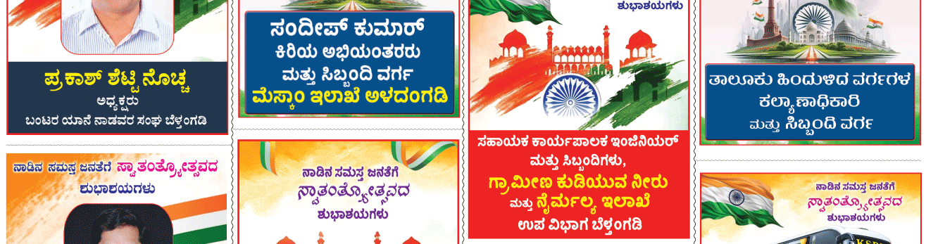 ePaper