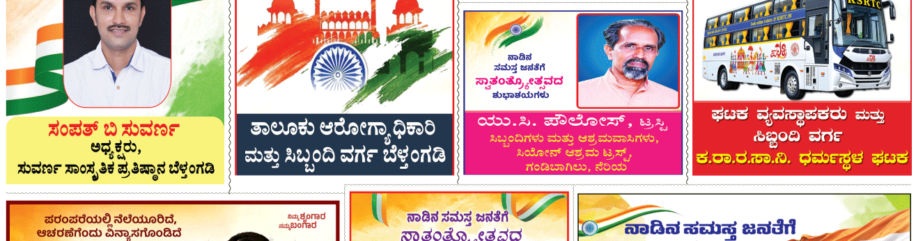 ePaper