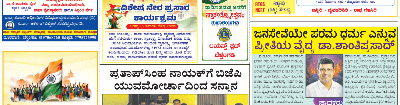 ePaper