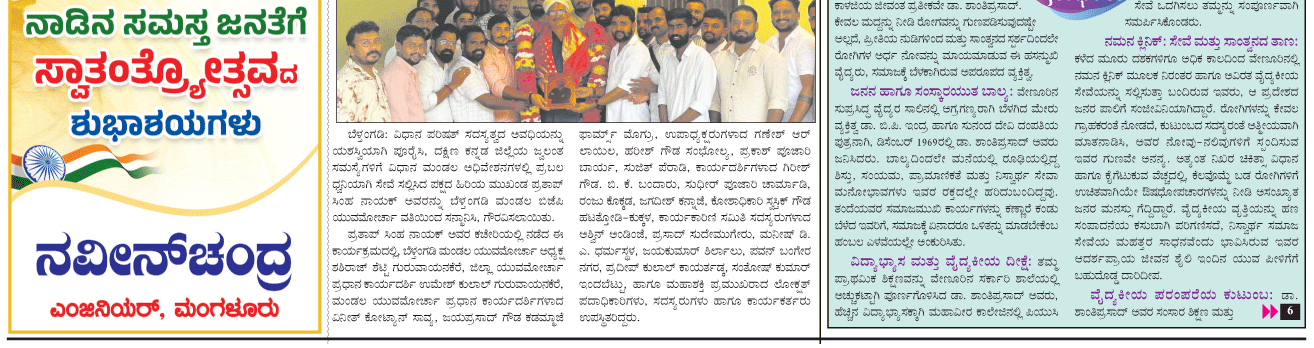 ePaper