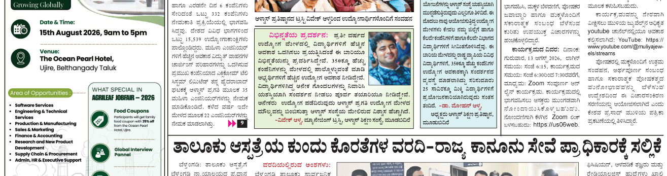 ePaper