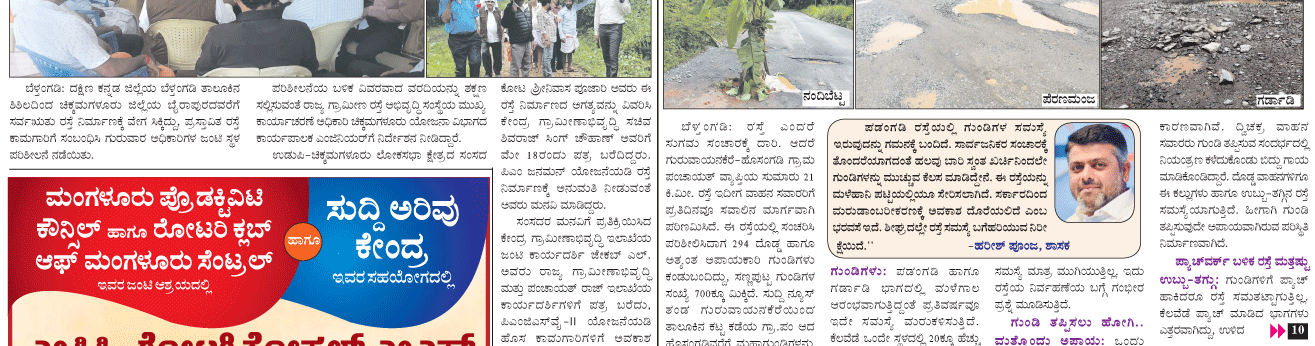 ePaper