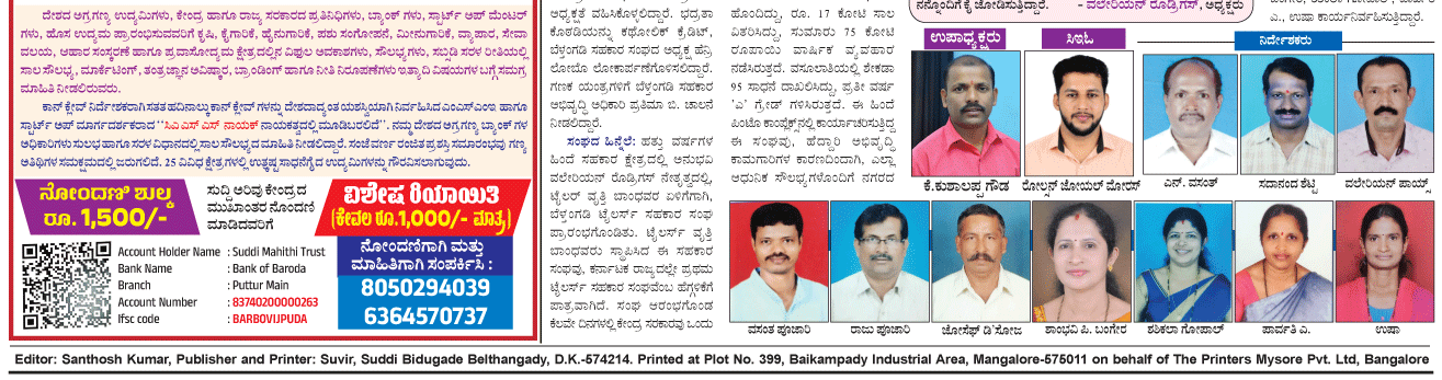 ePaper