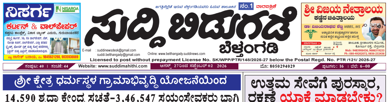 ePaper