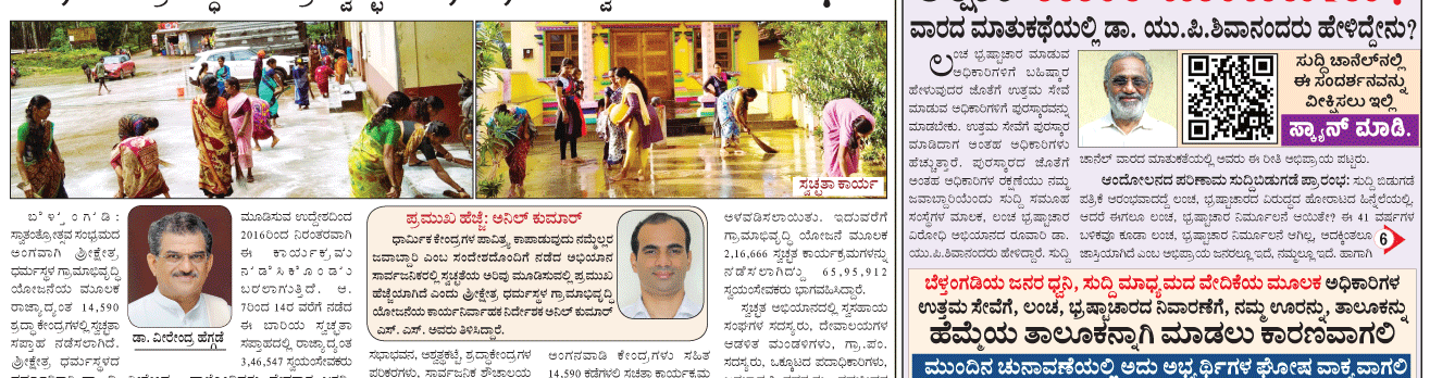 ePaper