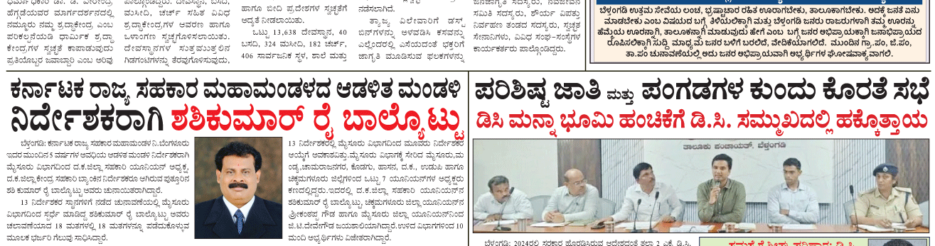 ePaper
