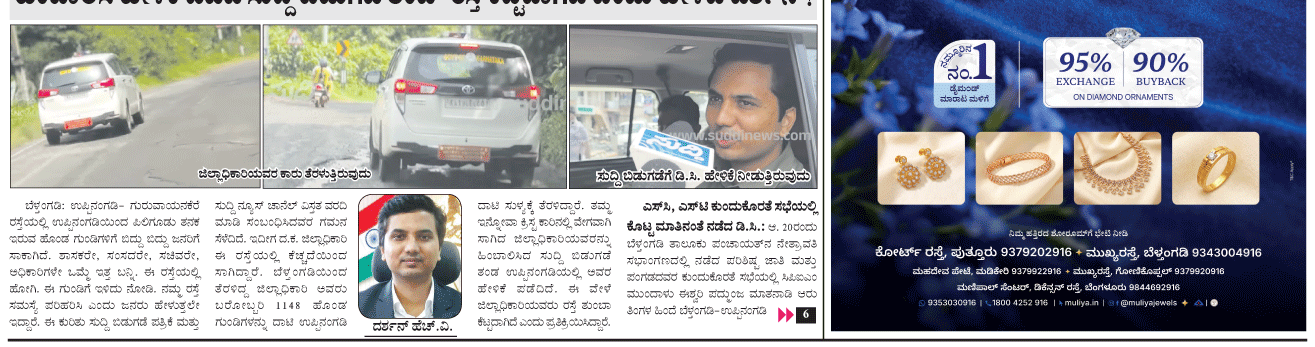 ePaper