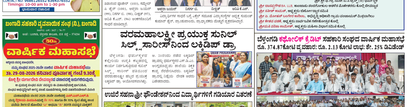 ePaper