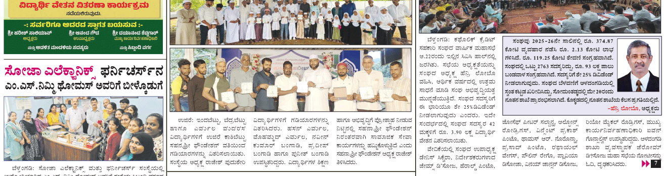 ePaper