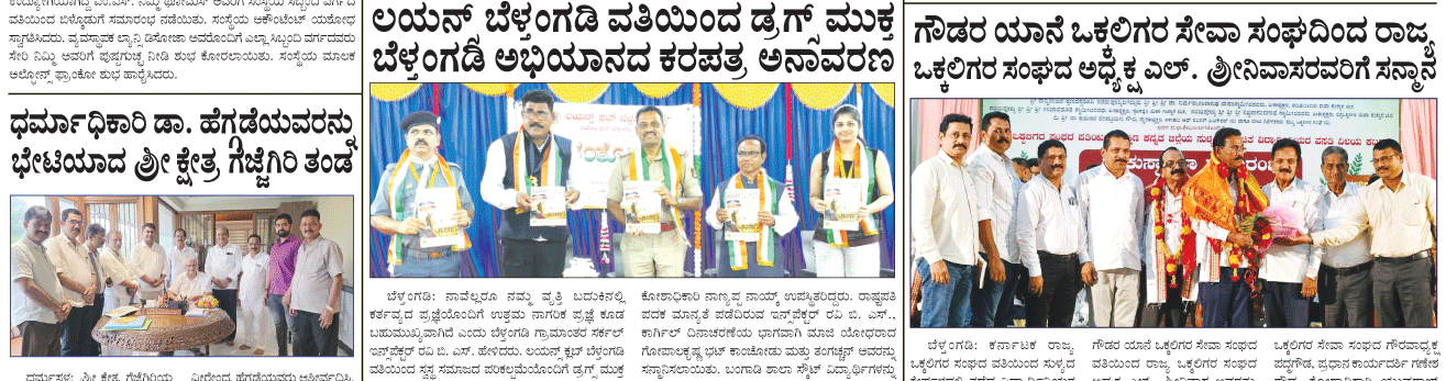 ePaper