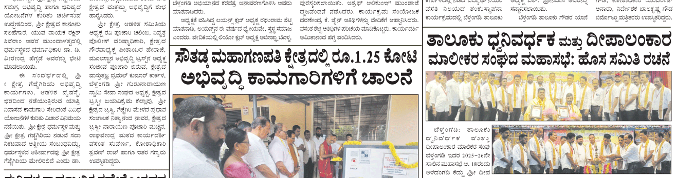 ePaper