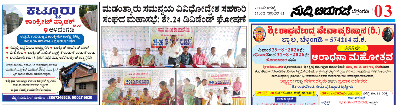 ePaper