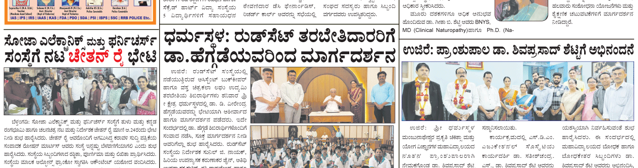 ePaper
