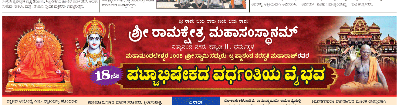 ePaper