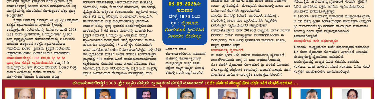 ePaper