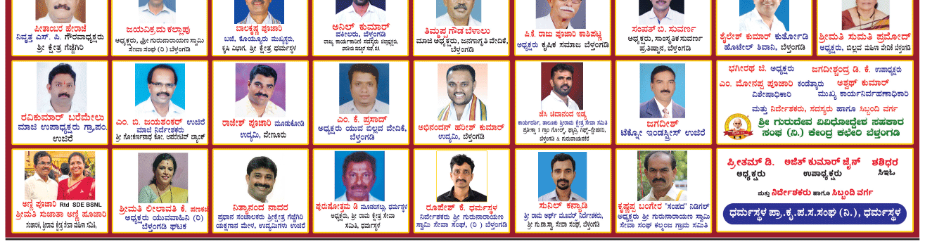 ePaper