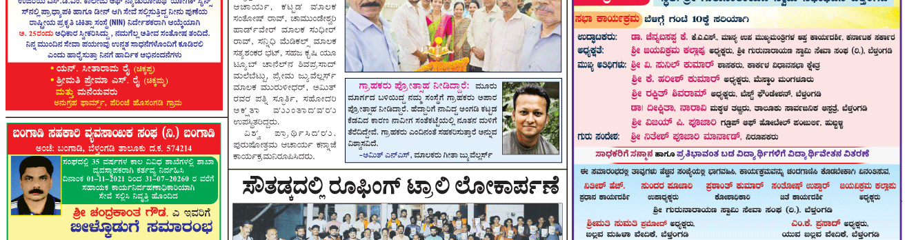 ePaper