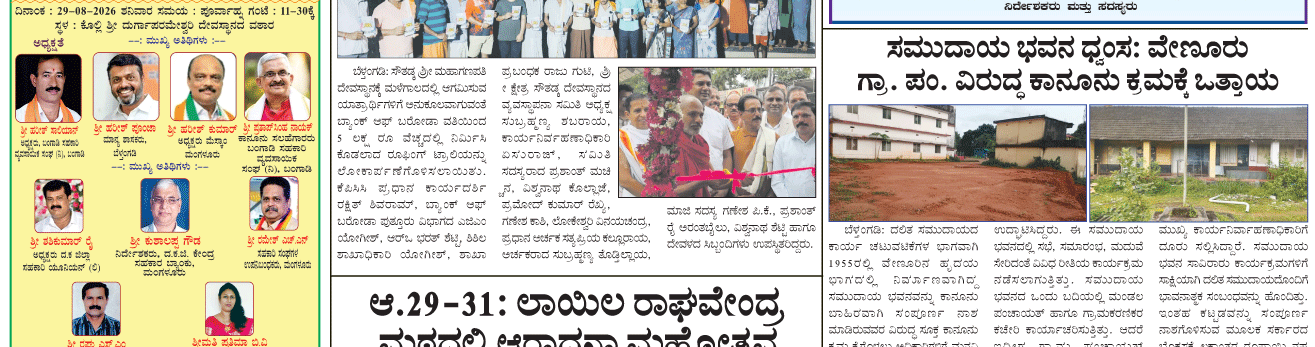 ePaper