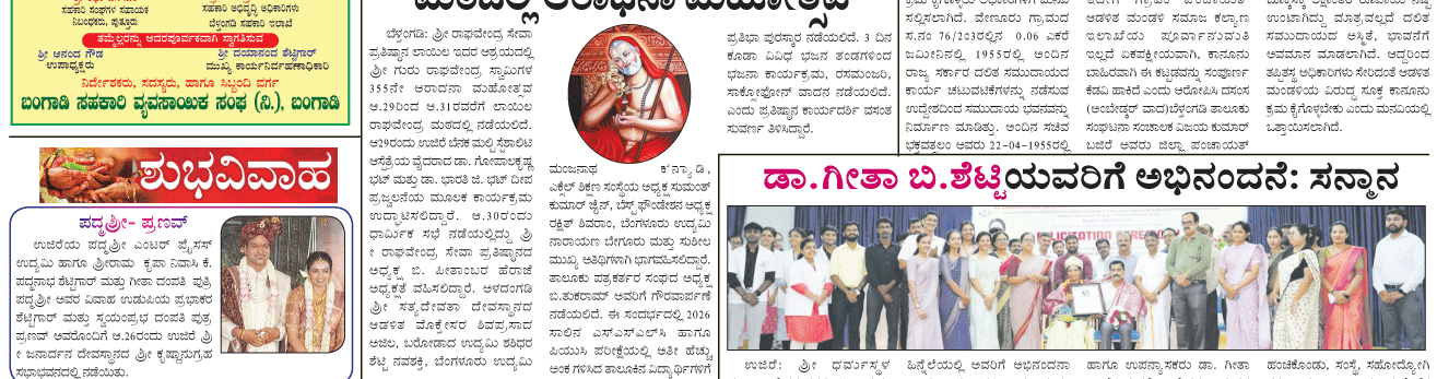 ePaper