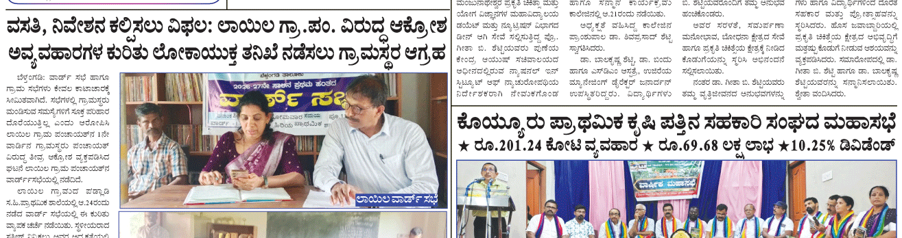 ePaper