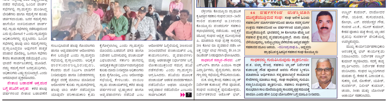 ePaper