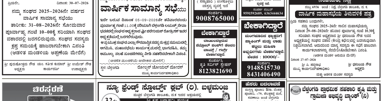 ePaper