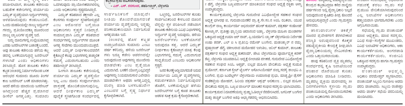ePaper