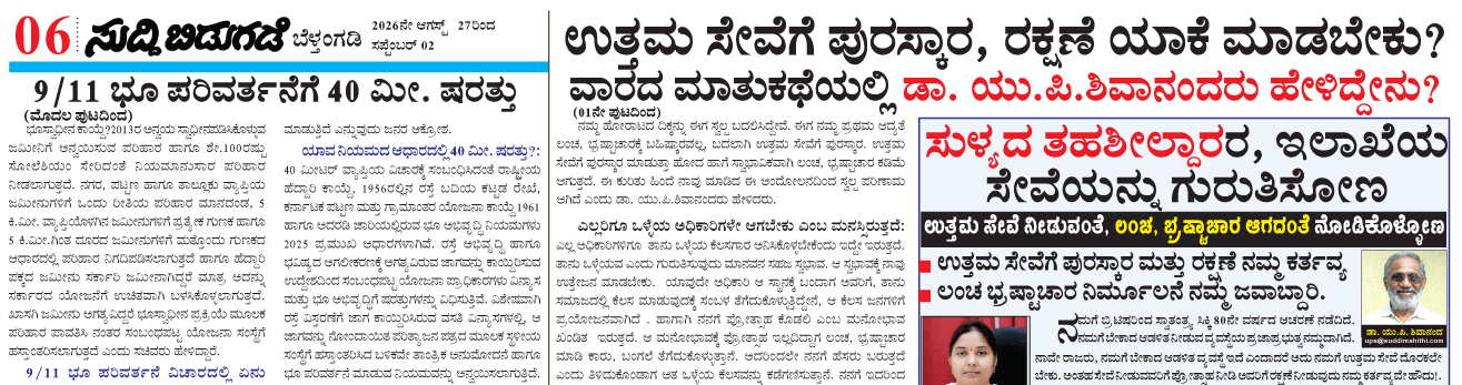 ePaper