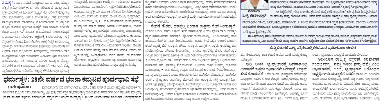 ePaper