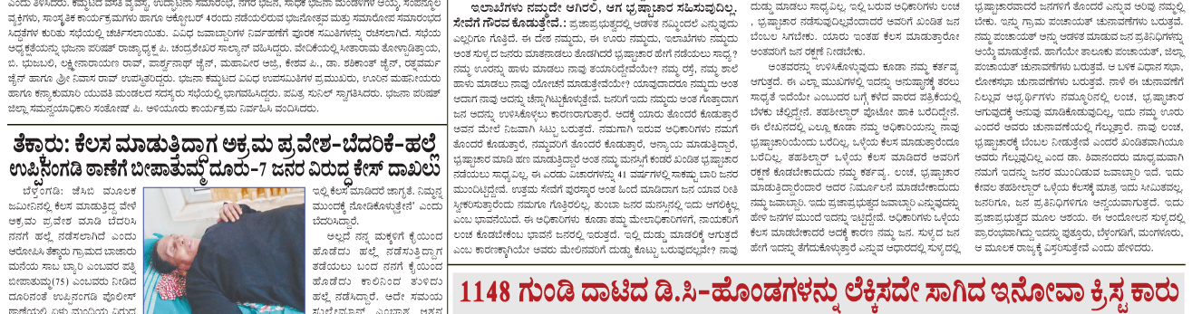 ePaper