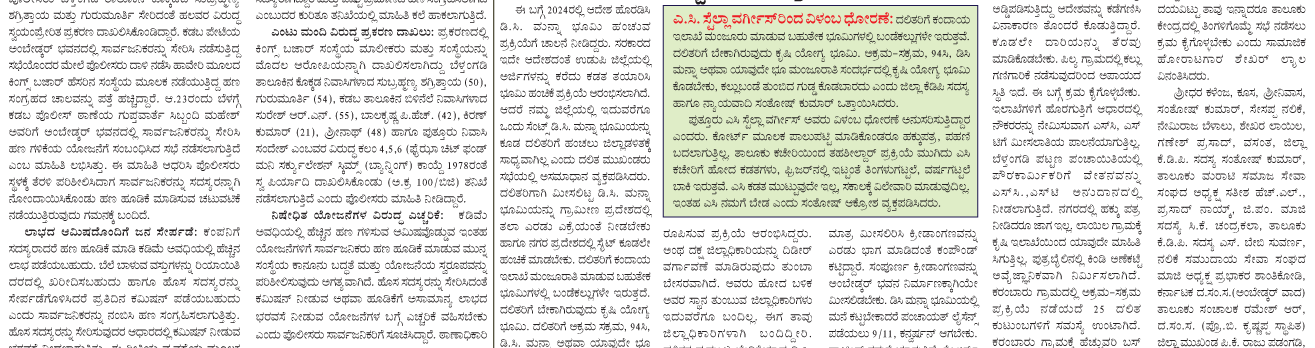 ePaper
